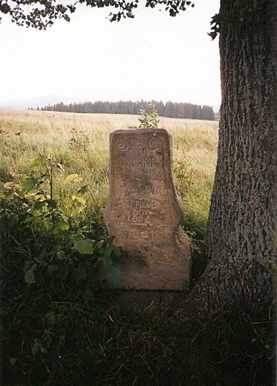 Біньова з panoramio.com - Бенева