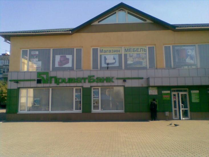 Першотравенськ з panoramio.com - Першотравенск