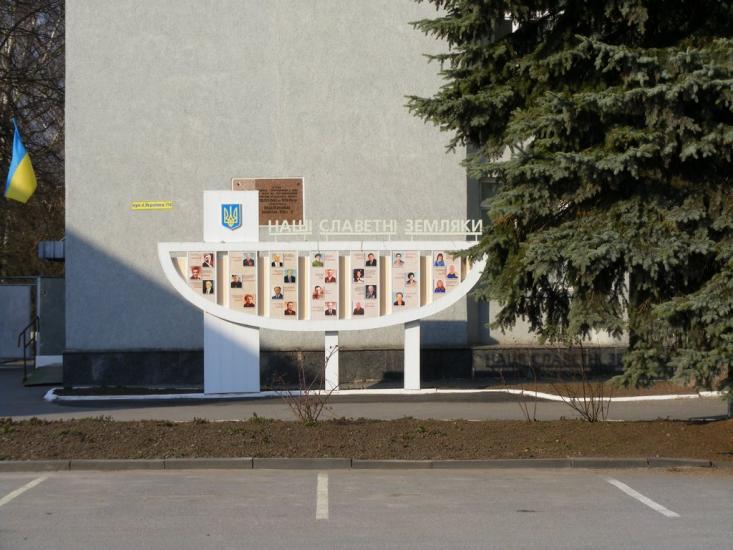 Полонне з panoramio.com - Полонне