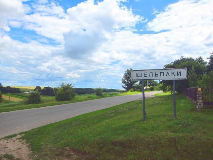 Лисичинці з panoramio.com - Лисичинцы