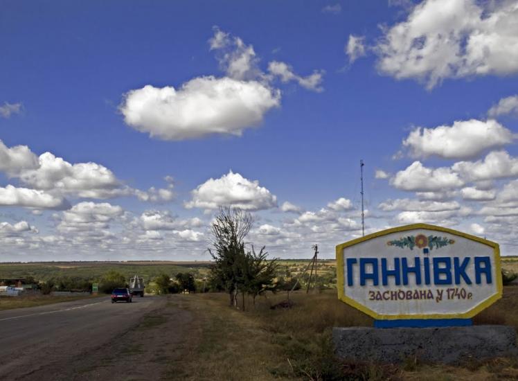 Ганнівка з panoramio.com - Анновка