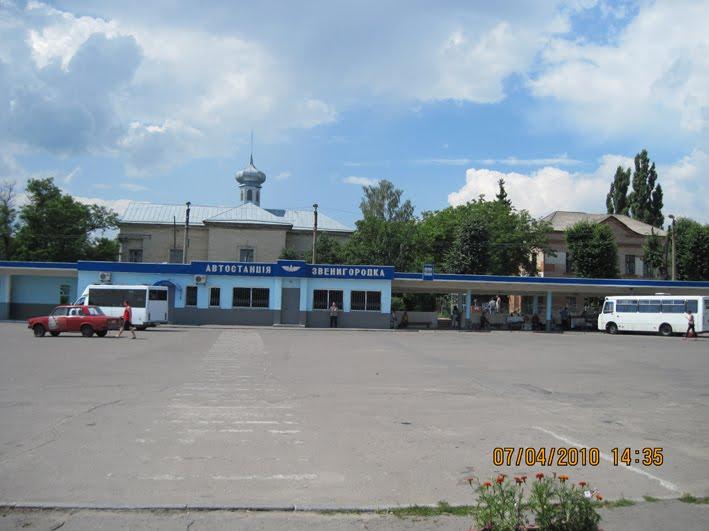 Звенигородка з panoramio.com - Звенигородка