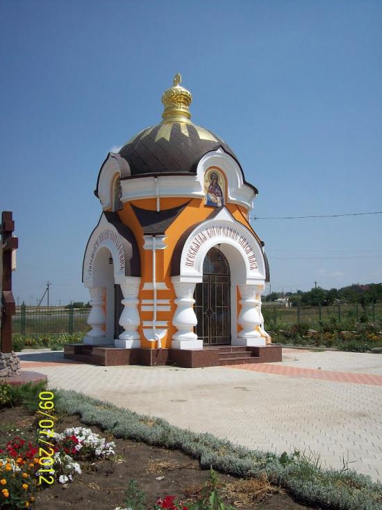 Свердлове з panoramio.com - Свердлово