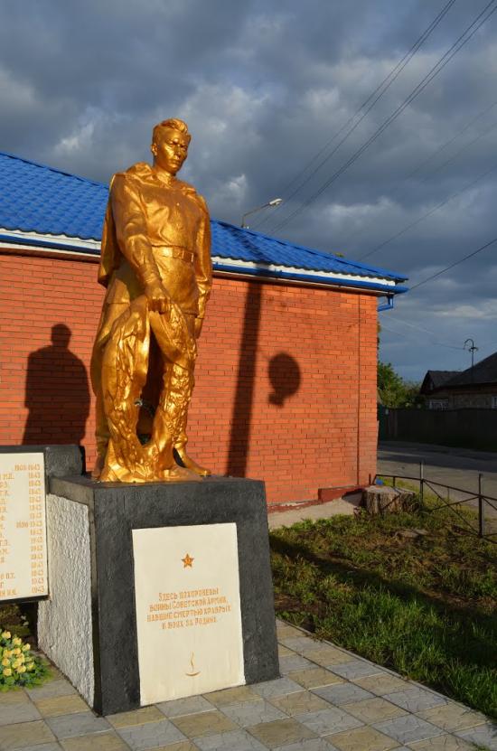 Димер з panoramio.com - Димер