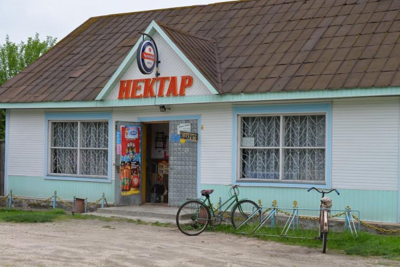 Корюківка з panoramio.com - Корюковка