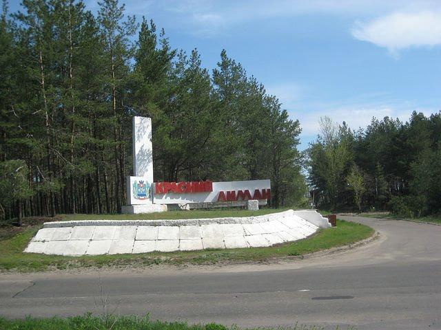 Красний Лиман з panoramio.com - Krasny Lyman