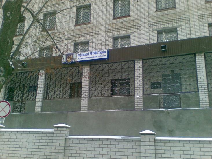Софіївка з panoramio.com - Sofiyivka