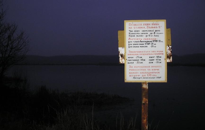 Виноградів з panoramio.com - Vynogradiv
