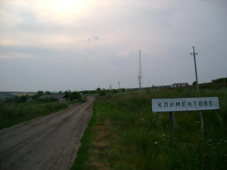 Климентове з panoramio.com - Климентове