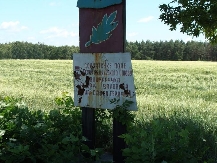 Черемошне з panoramio.com - Черемошне