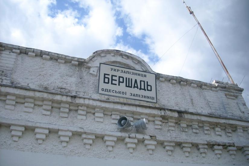 Флорине з panoramio.com - Флорине