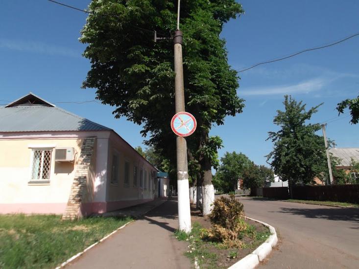Мала Виска з panoramio.com - Малая Виска