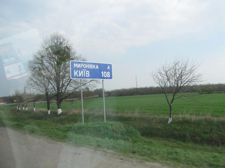 Владиславка з panoramio.com - Владиславка
