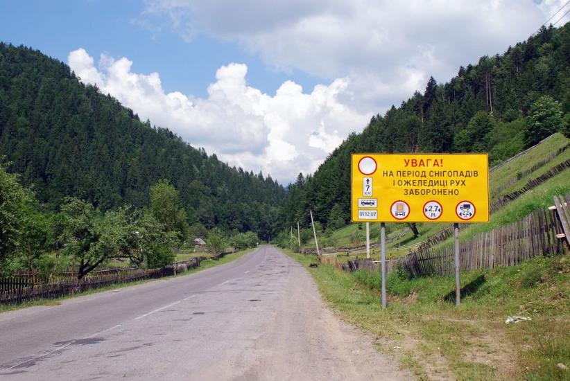 Стригальня з panoramio.com - Strygalnya