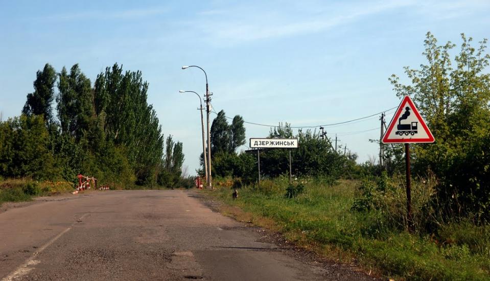 Щербинівка з panoramio.com - Щербинівка
