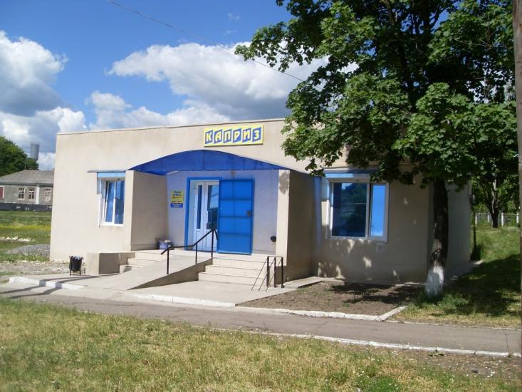 Доманівка з panoramio.com - Доманевка