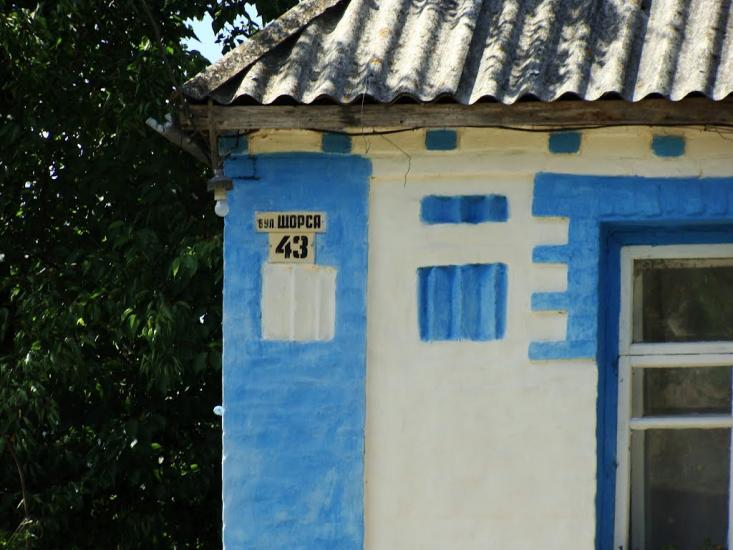 Черемошне з panoramio.com - Черемошне
