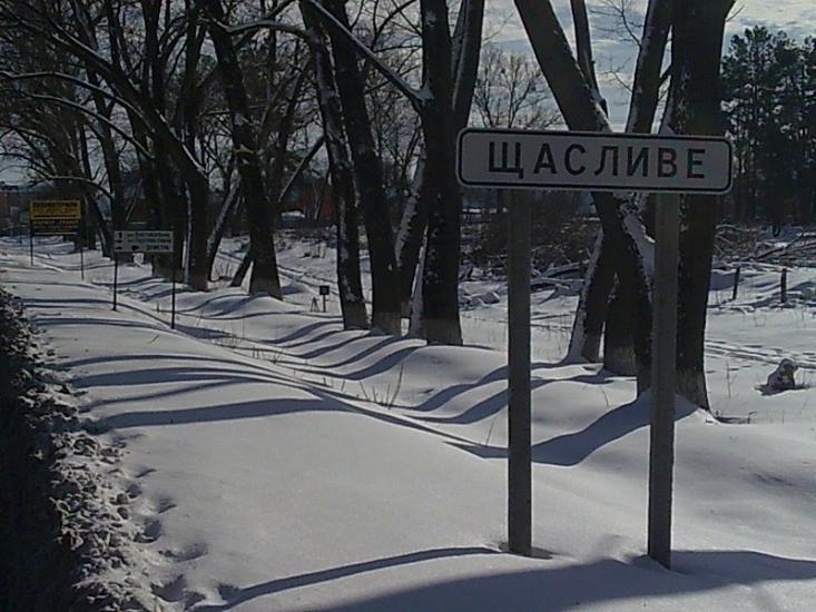Проліски з panoramio.com - Prolisky
