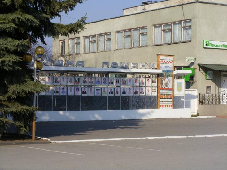 Полонне з panoramio.com - Полонне