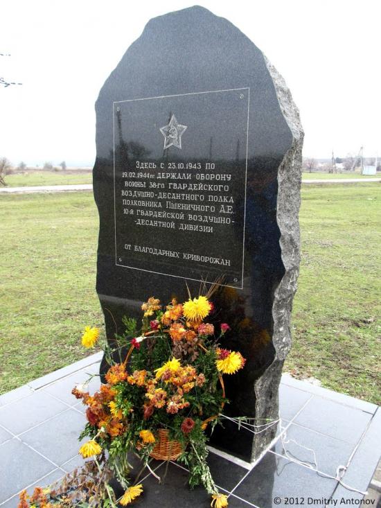 Гірницьке з panoramio.com - Горницкое