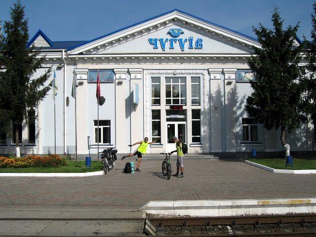 Чугуїв з panoramio.com - Чугуев