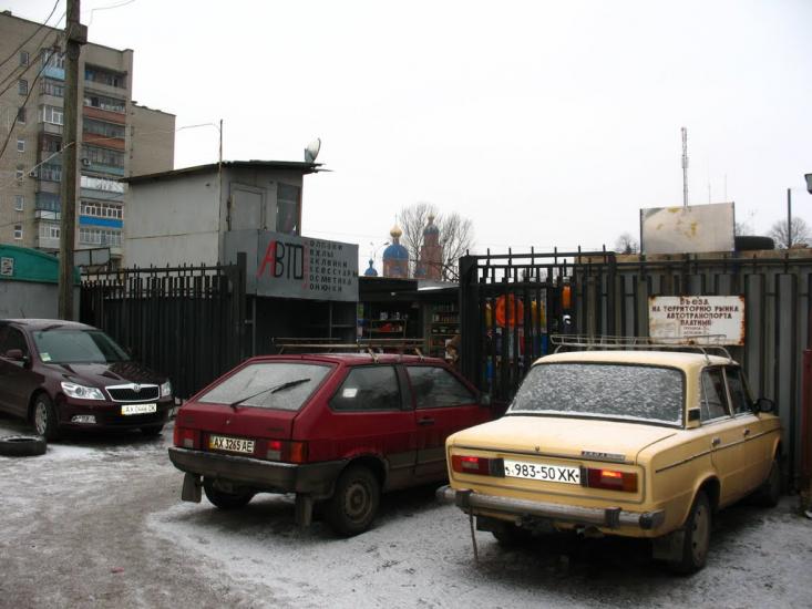 Лозова з panoramio.com - Лозовая