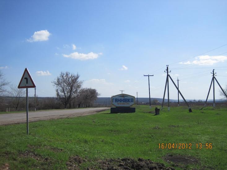 Ганнівка з panoramio.com - Анновка