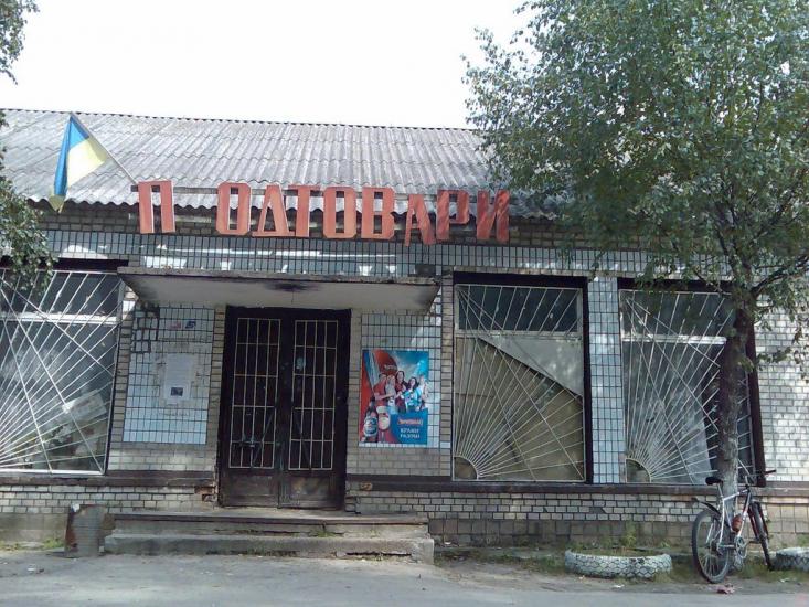 Жукин з panoramio.com - Zhukyn