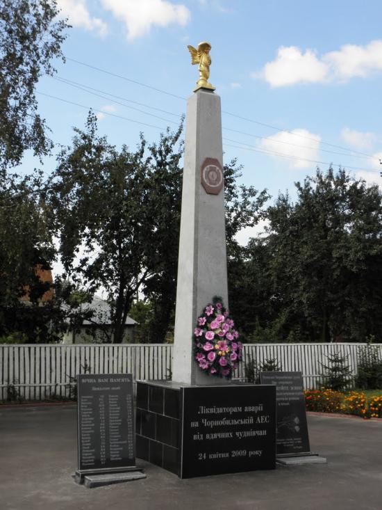 Чуднів з panoramio.com - Чуднов