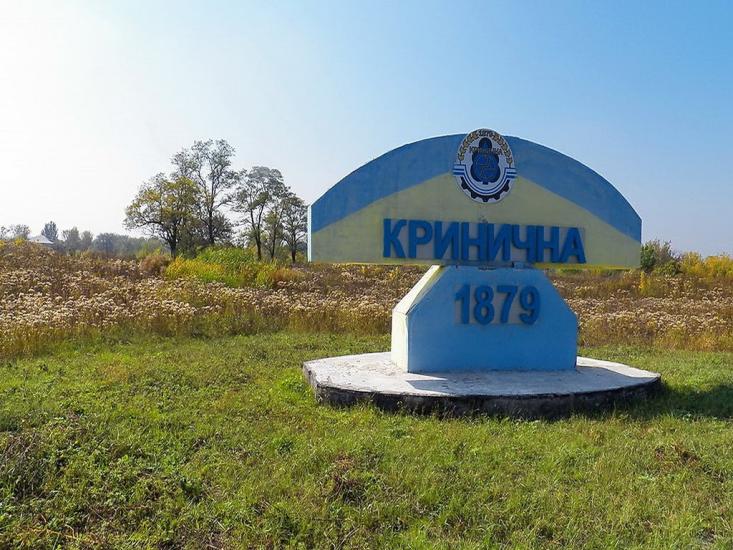 Кринична з panoramio.com - Кринична