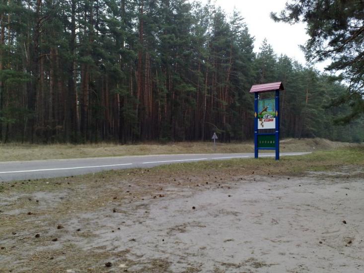 Ворожба з panoramio.com - Vorozhba