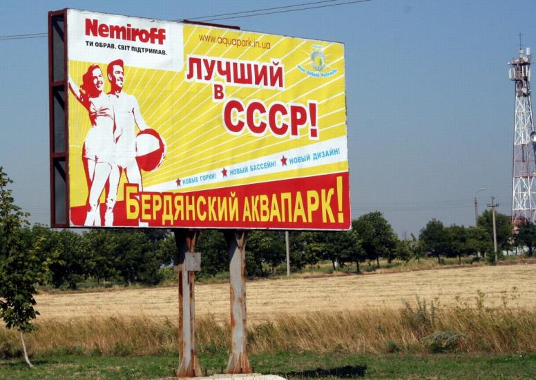 Приморськ з panoramio.com - Приморск
