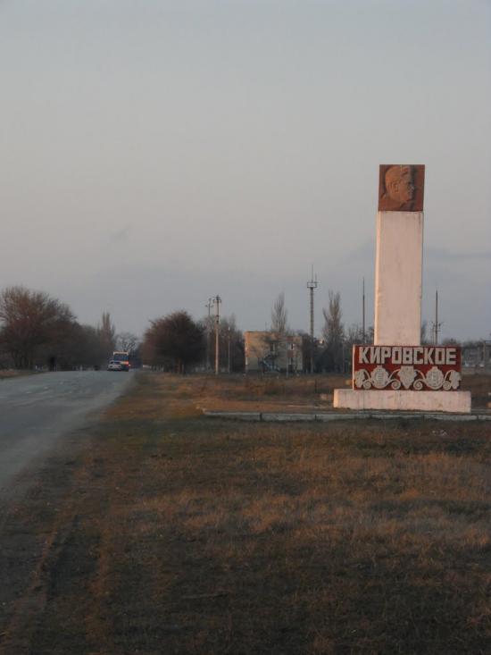 Кіровське з panoramio.com - Кіровське