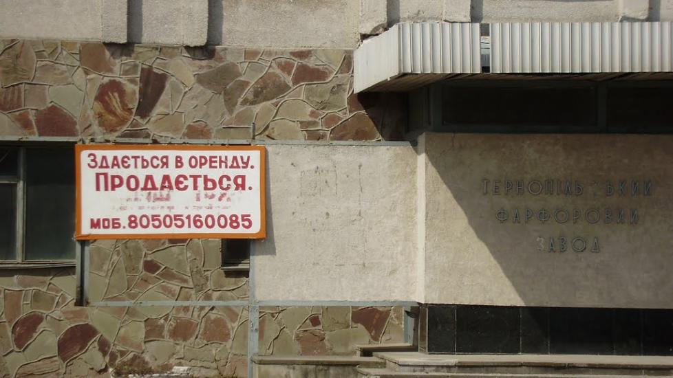 Біла з panoramio.com - Белая