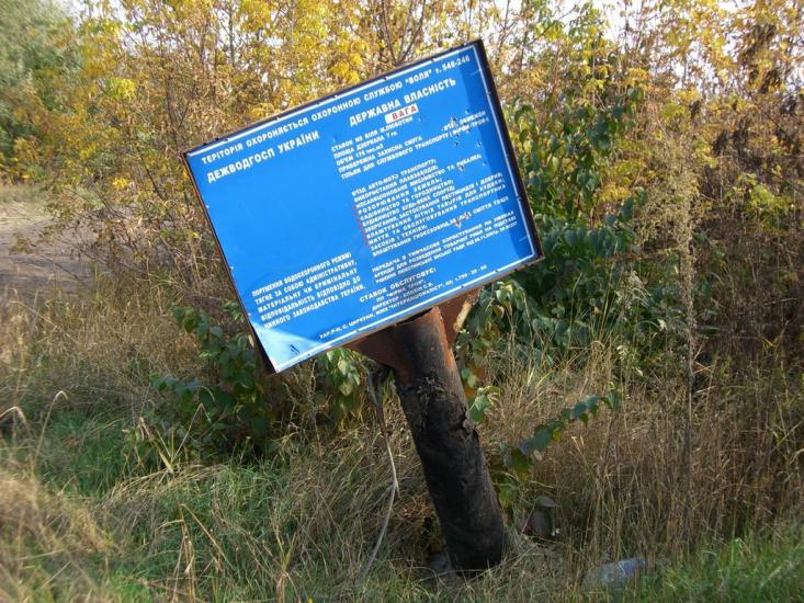 Люботин з panoramio.com - Люботин