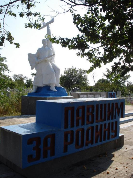 Набережне з panoramio.com - Набережное