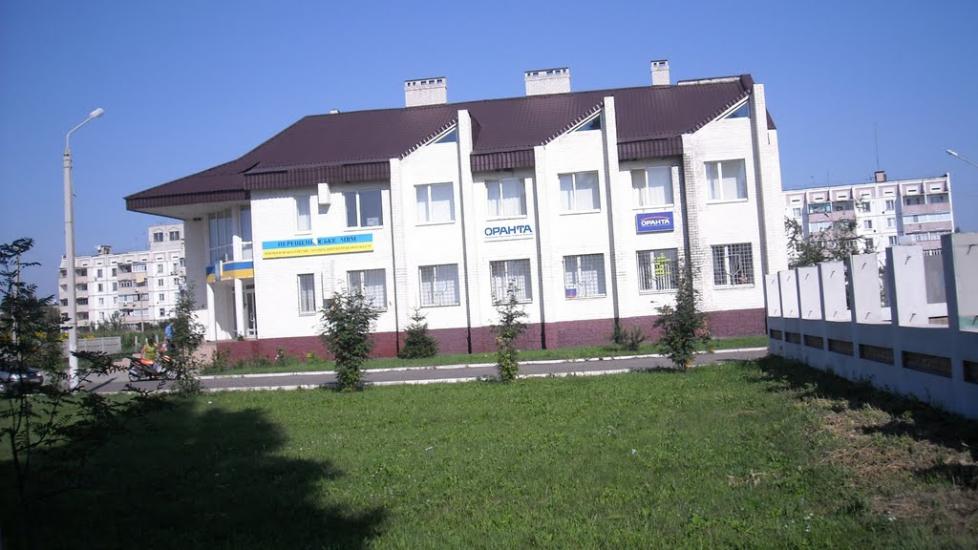 Перещепине з panoramio.com - Перещепино