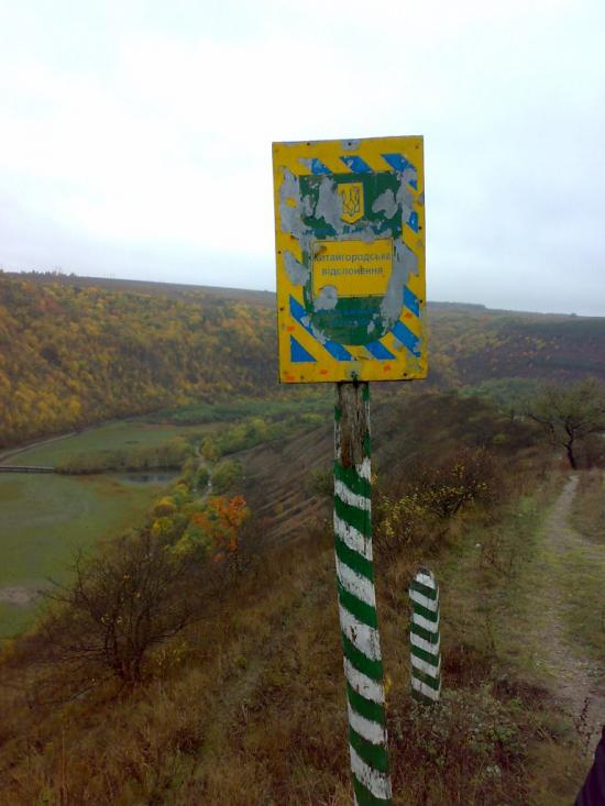 Китайгород з panoramio.com - Китайгород