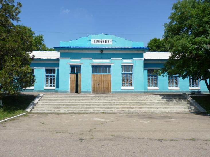 Сімейкине з panoramio.com - Simeykyne