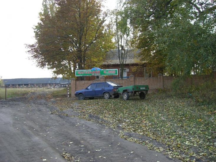 Люботин з panoramio.com - Люботин