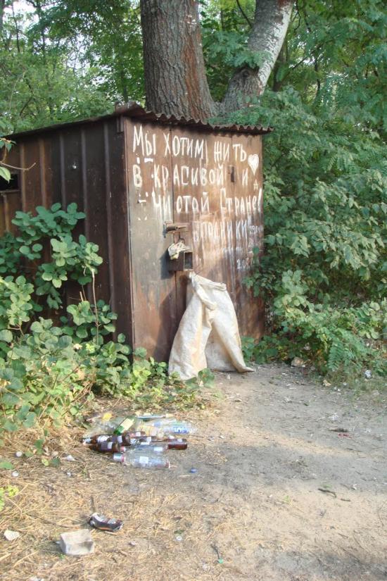 Приморське з panoramio.com - Приморское