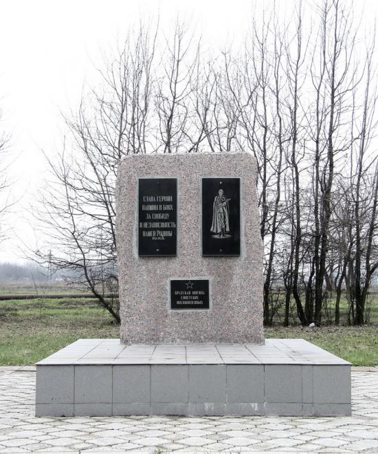 Кринична з panoramio.com - Кринична