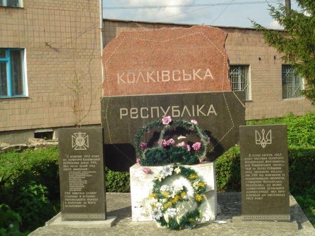 Колки з panoramio.com - Колки