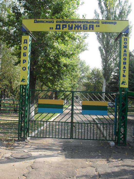 Времівка з panoramio.com - Времівка