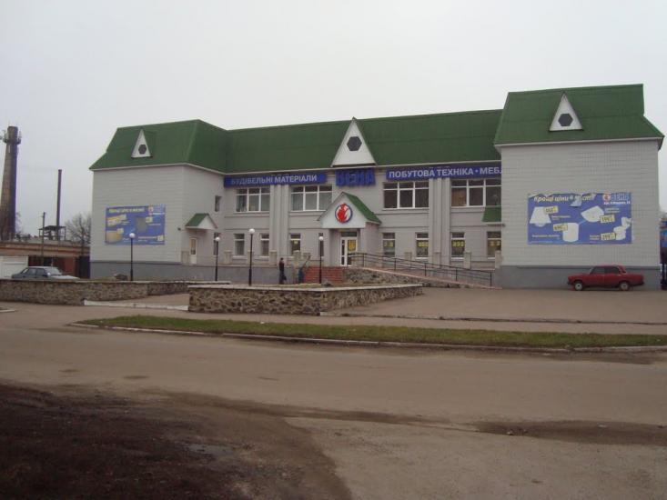 Бахмач з panoramio.com - Bakhmach