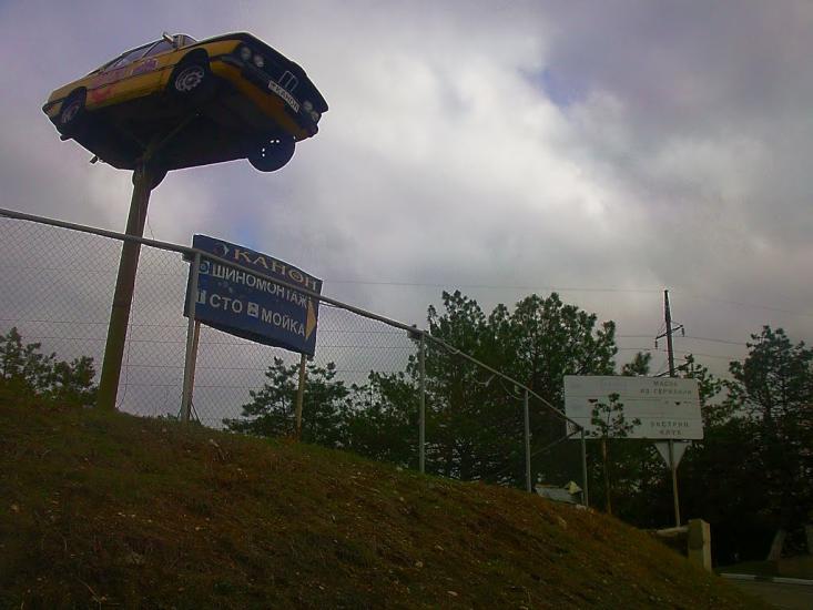 Молодіжне з panoramio.com - Молодежное