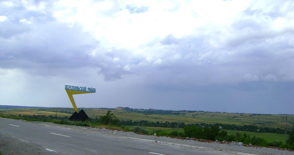 Юр'ївка з panoramio.com - Юрьевка
