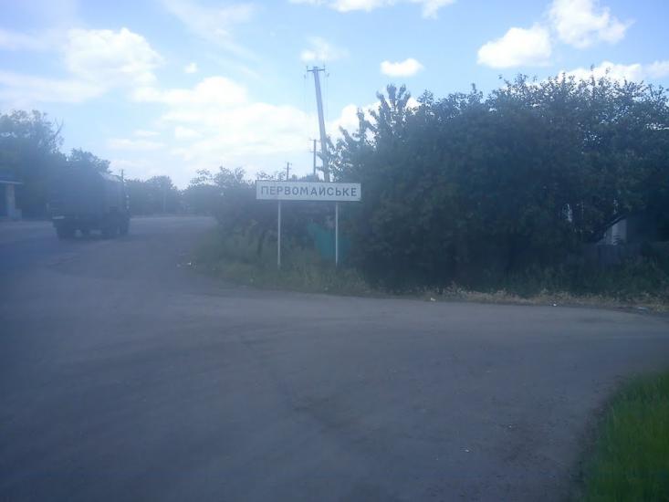 Водяне з panoramio.com - Водяное