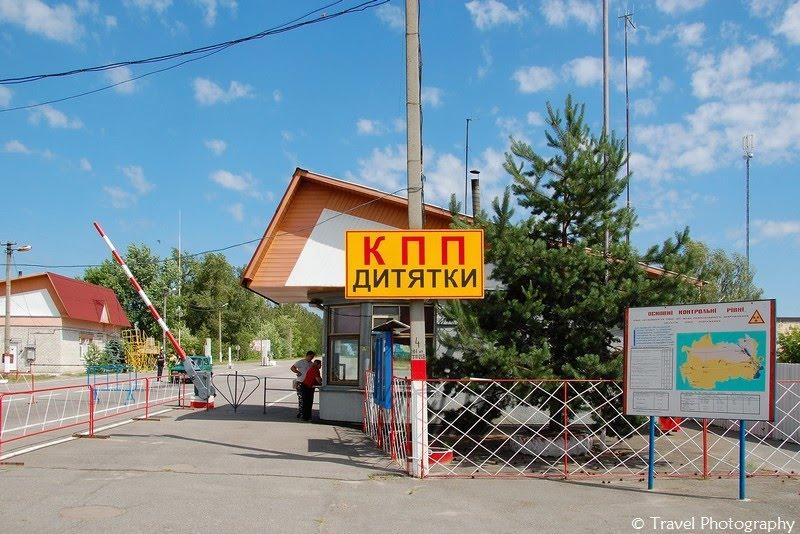 Дитятки з panoramio.com - Дитятки