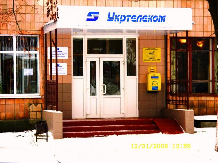 Мала Виска з panoramio.com - Малая Виска